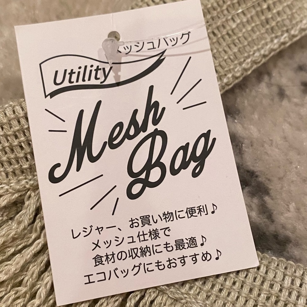 NWT mesh canvas bag - Picture 4 of 4